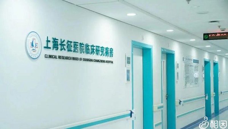 上海三代试管婴儿技术：一个家庭的希望